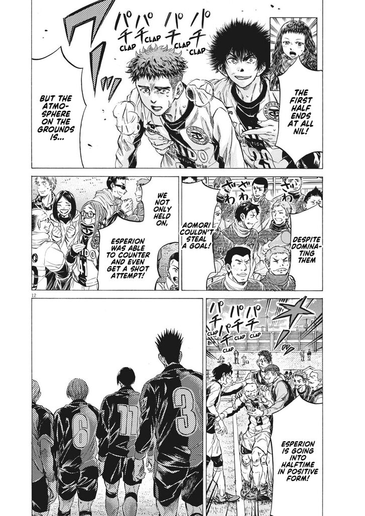 Ao Ashi, Chapter 250 image 13